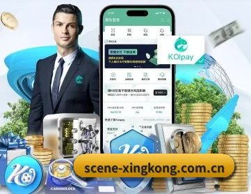 星空赛事直播 APP | xingkong FIFA WorldCup